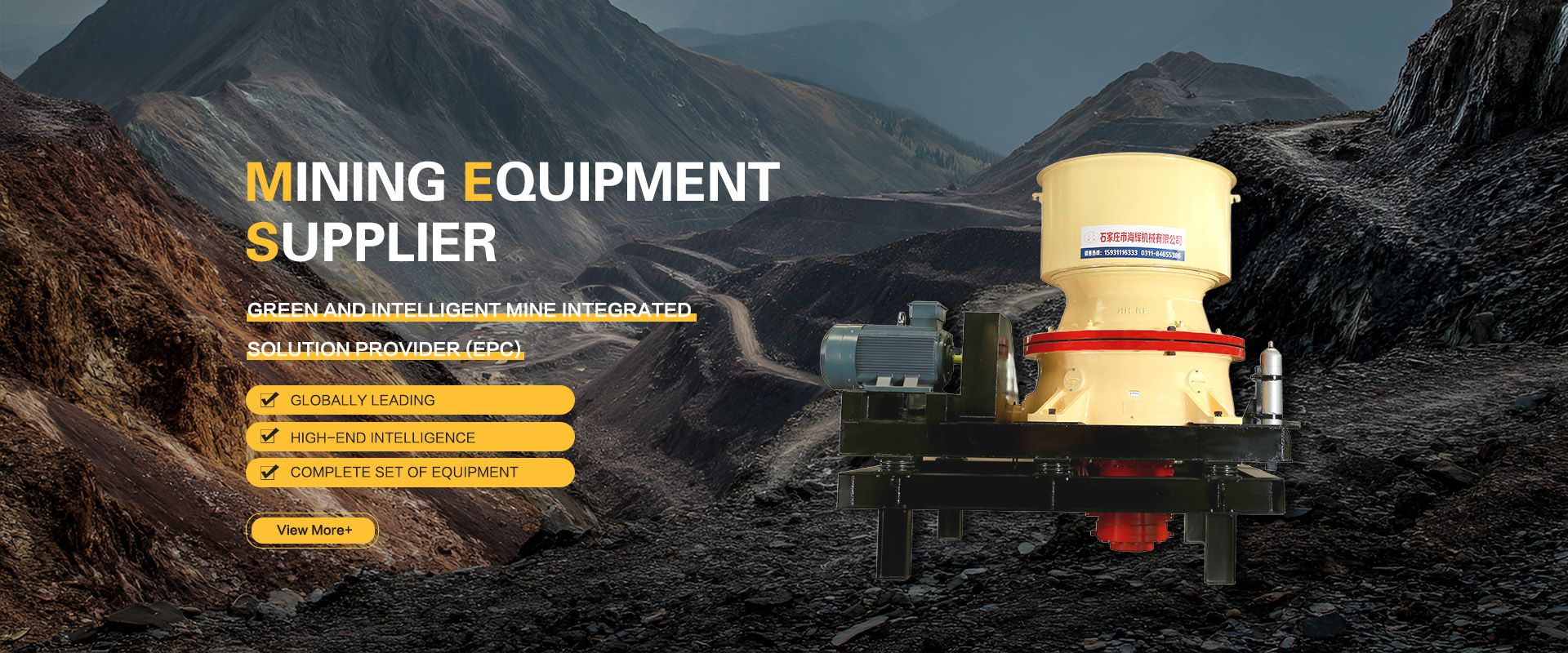 Haihui Machinery Co., LTD.